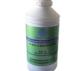 SL3100 Water Tracing Dyes SL3100 Water Tracing Dyes