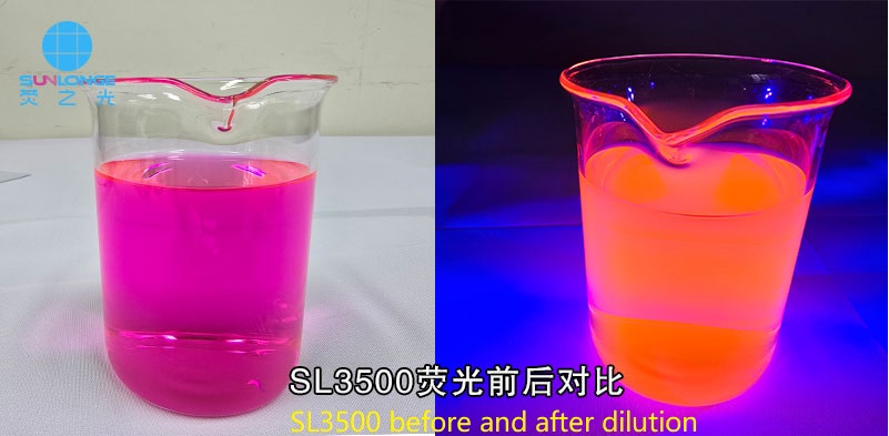 SL3500 Water Soluble Fluorescent Magenta Tracer Dye; Pipelines Fluorescent Leak Dyes SL3500