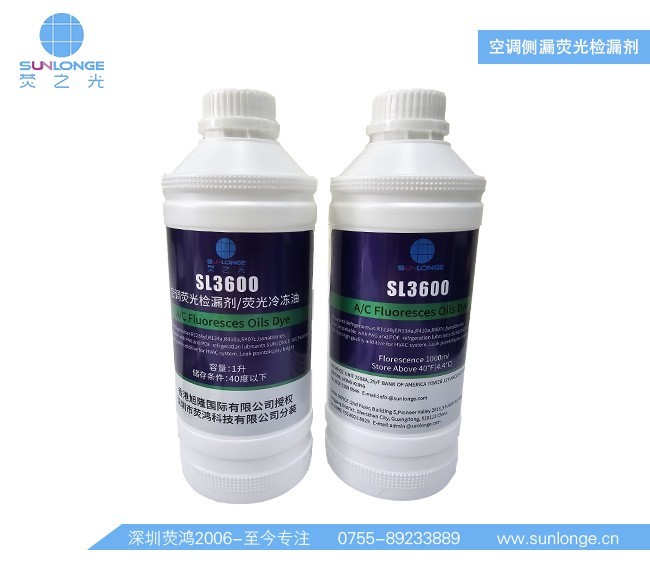 What Is Fluorescent Leak Detection Dye and How Does It Work in Modern Diagnostics?